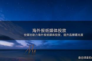 低迷！利拉德半场10投仅2中拿到4分 正负值-5