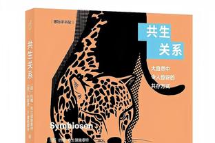 助攻罗贝托绝杀！莱万本场数据：8次射门3次射正 评分8.3分