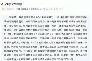 直接补了一个加时赛的半场？蓝军与海鸥的比赛补时长达15分钟