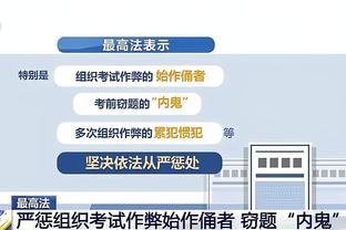 开云app网页版登录入口下载截图3