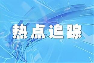 掘金本赛季常规赛上半程战绩为28胜13负 和夺冠赛季一样