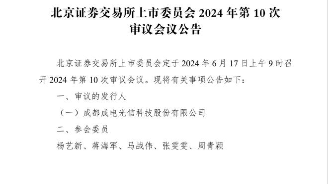 小因扎吉：劳塔罗正在创造国米历史 帕瓦尔将在10-15天内复出