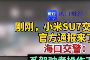 六台：姆巴佩用西语向更衣室发表离队演讲，部分法国队友一脸懵逼