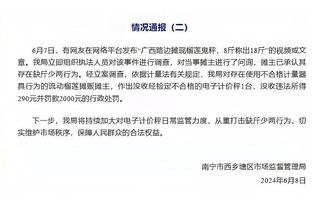 库明加：我每天都会看优秀球员的比赛录像 人们说要在比赛中学习