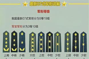 体坛：高准翼患肠胃炎比赛日上午临时增补进首发，原定童磊顶上